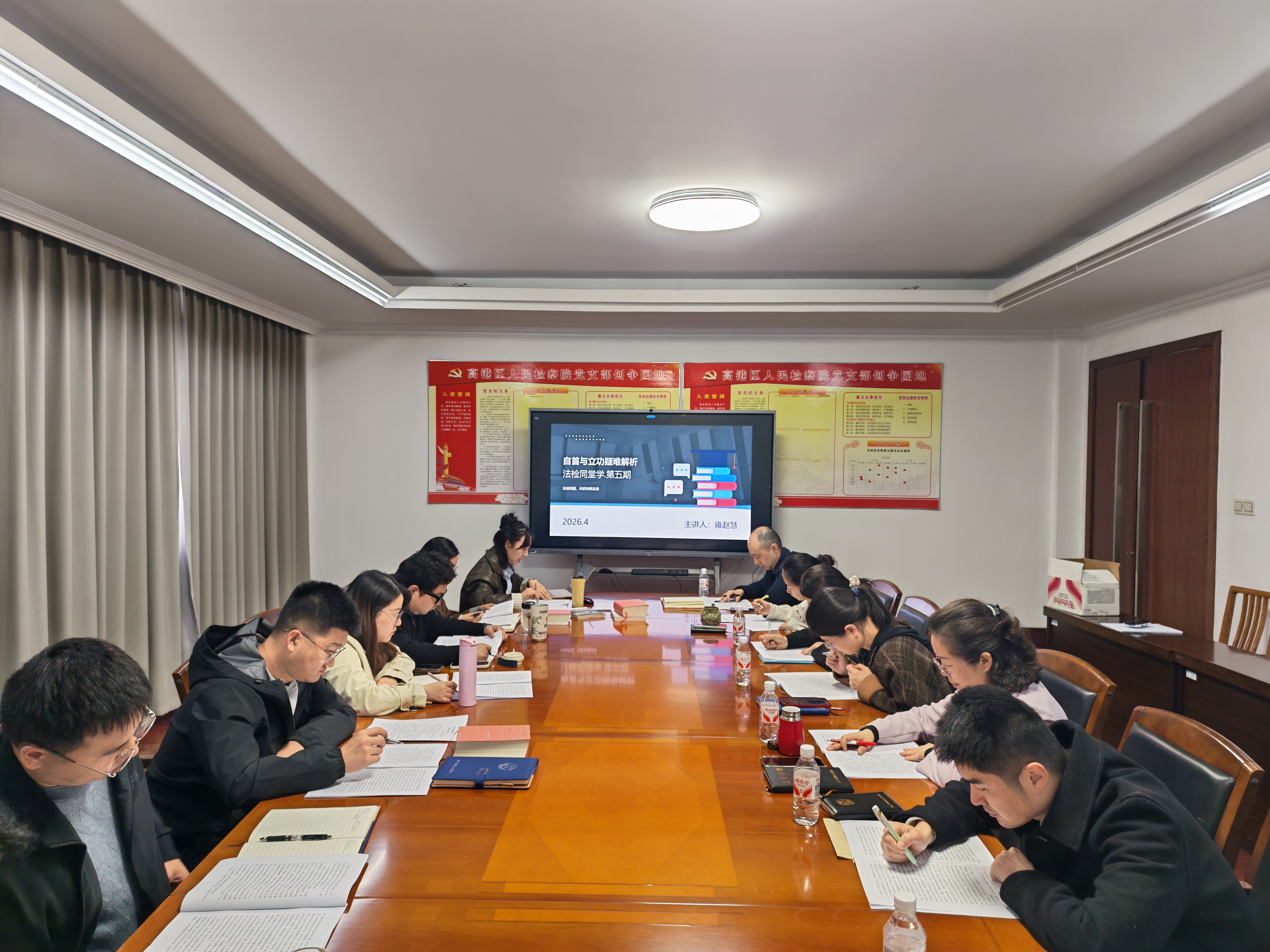 微信图片_20260414100711_4946_28.jpg