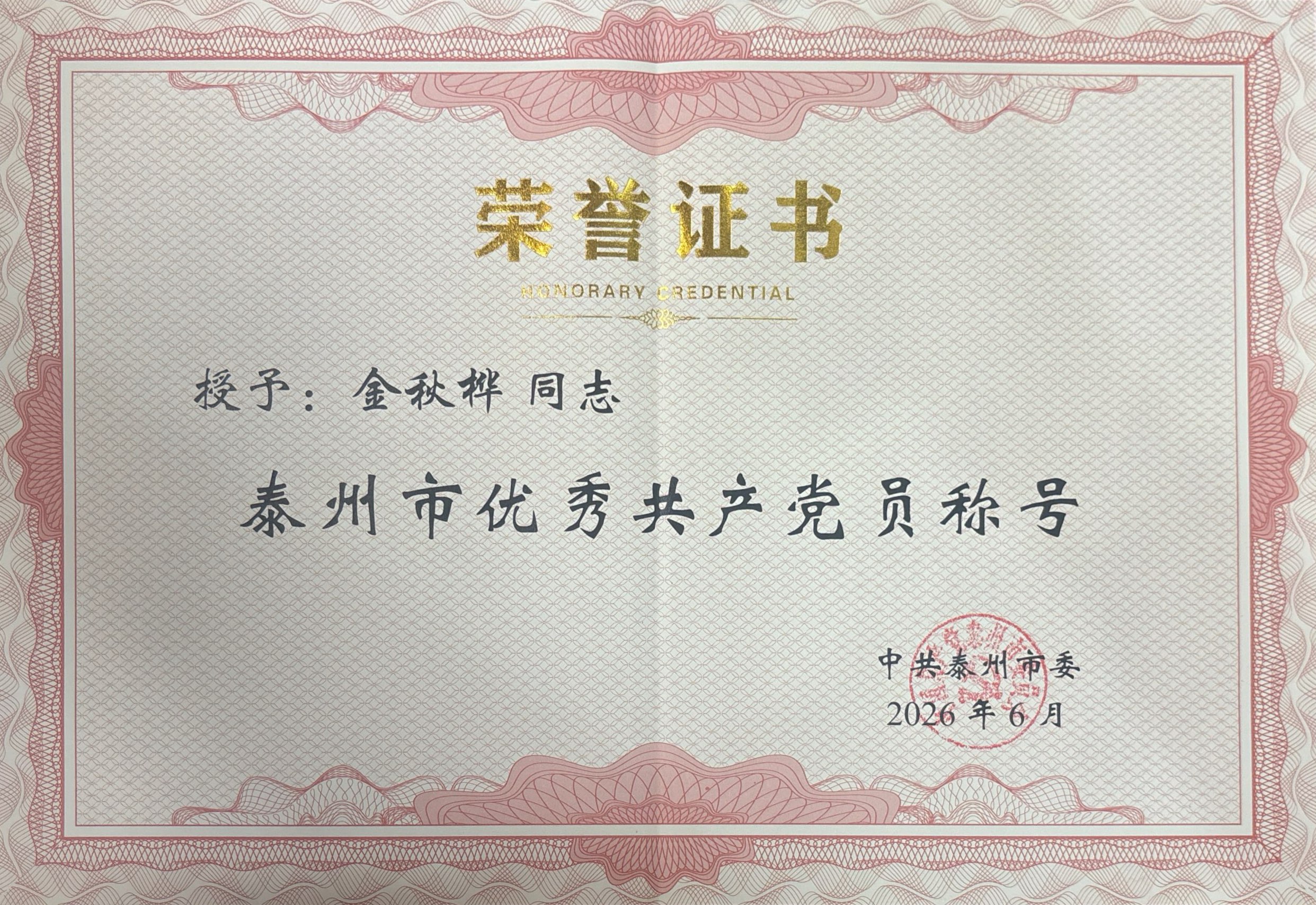 微信图片_20260702110021_7359_28(1).jpg