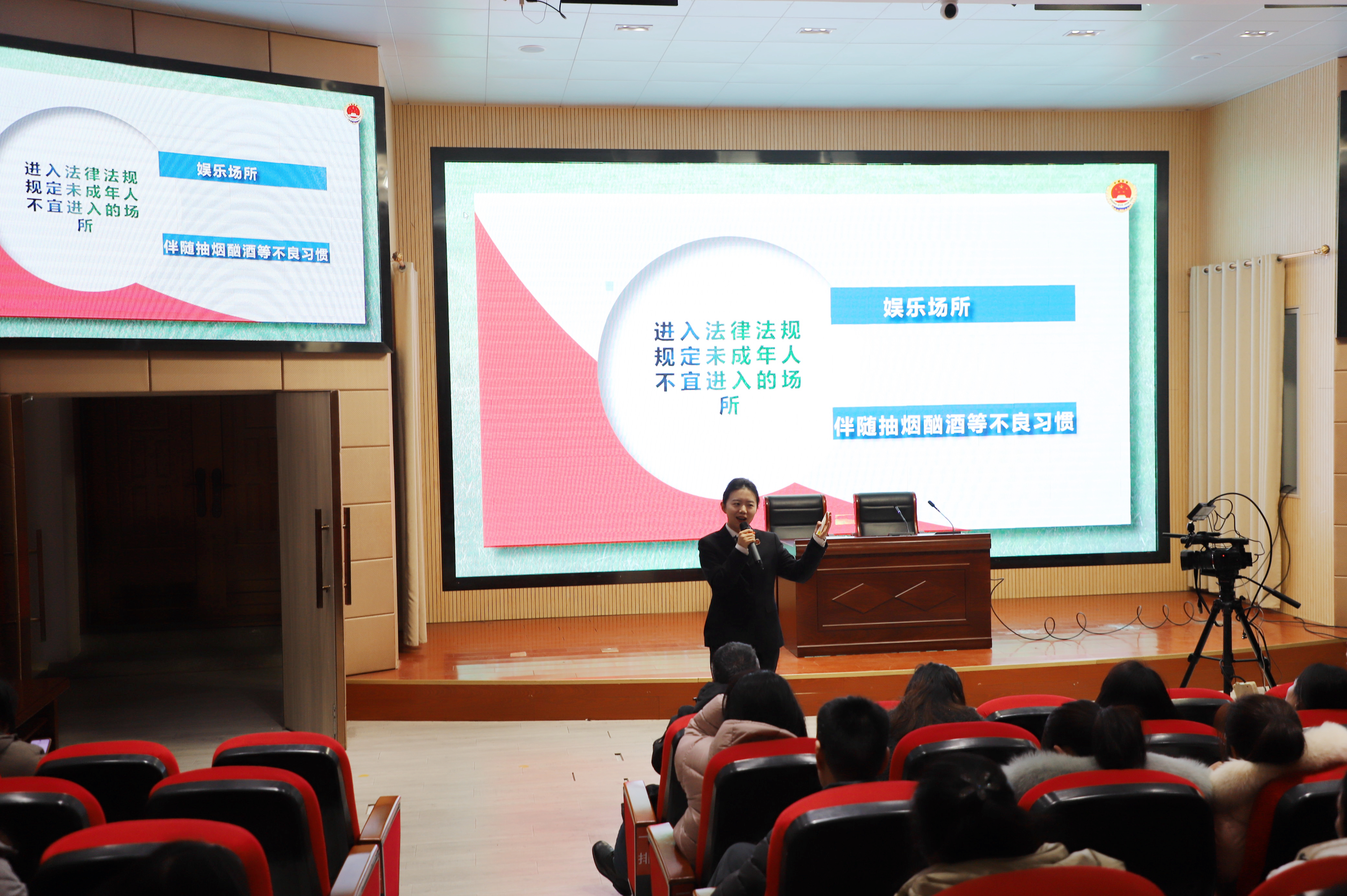 应邀走进江苏省高港中等专业学校，参与该校组织的“家校同‘心’，共‘育’未来”活动 (2).jpg