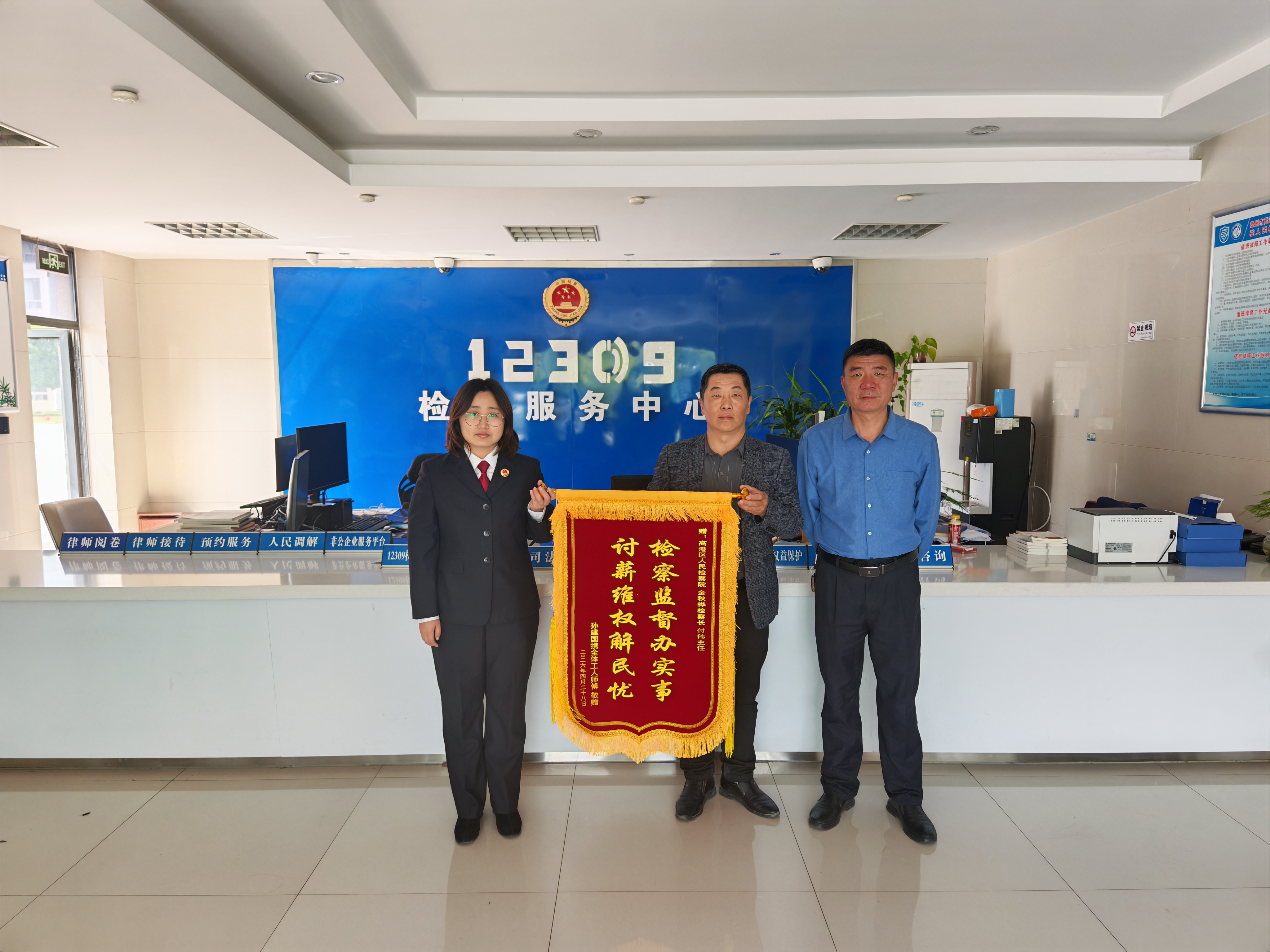 微信图片_20260506084209_187_208.jpg